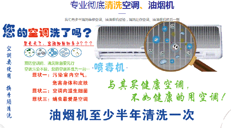 白城空调维修售后服务中心电话在哪里找